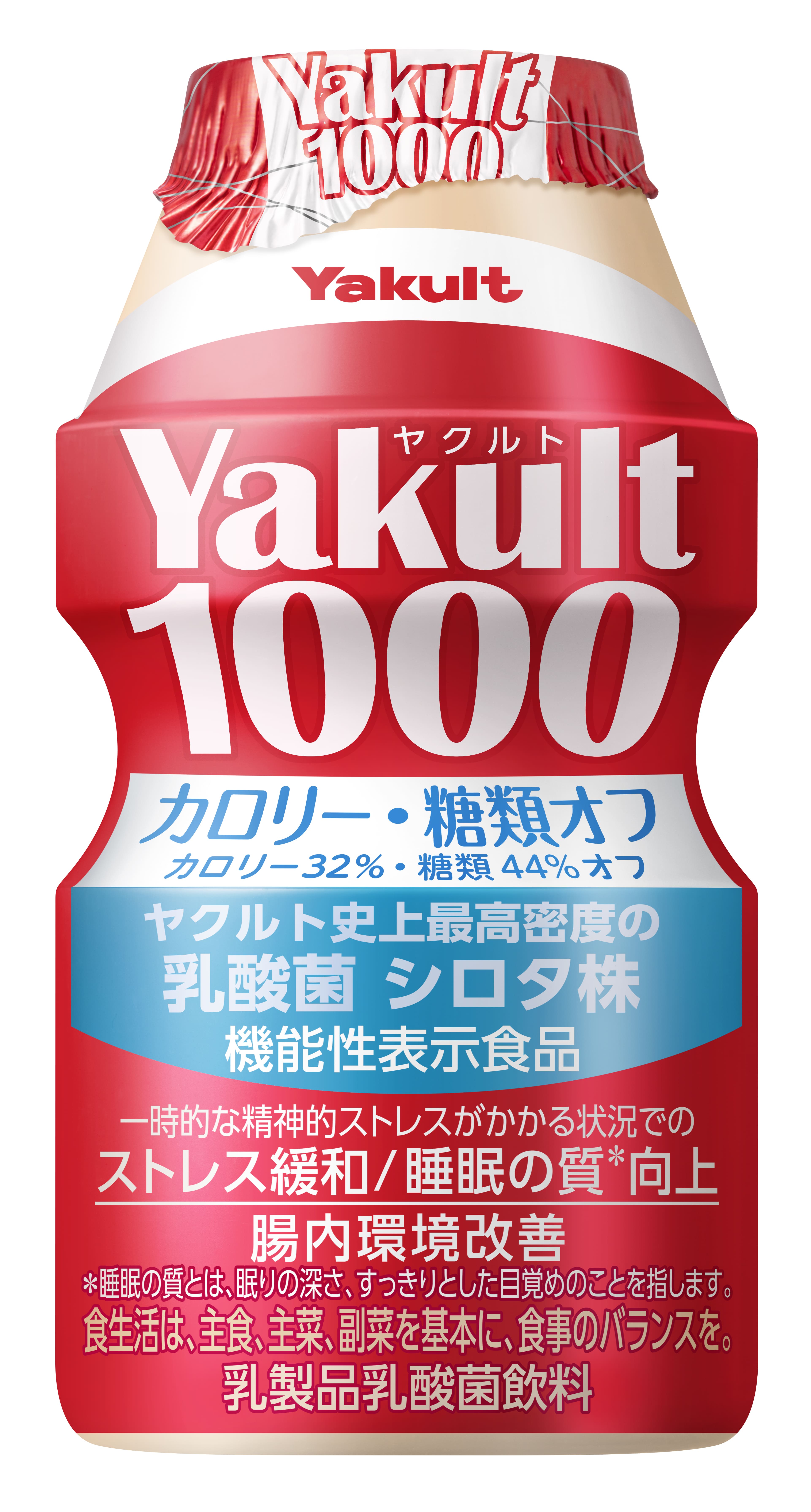 Yakult（ヤクルト）1000 糖質オフ