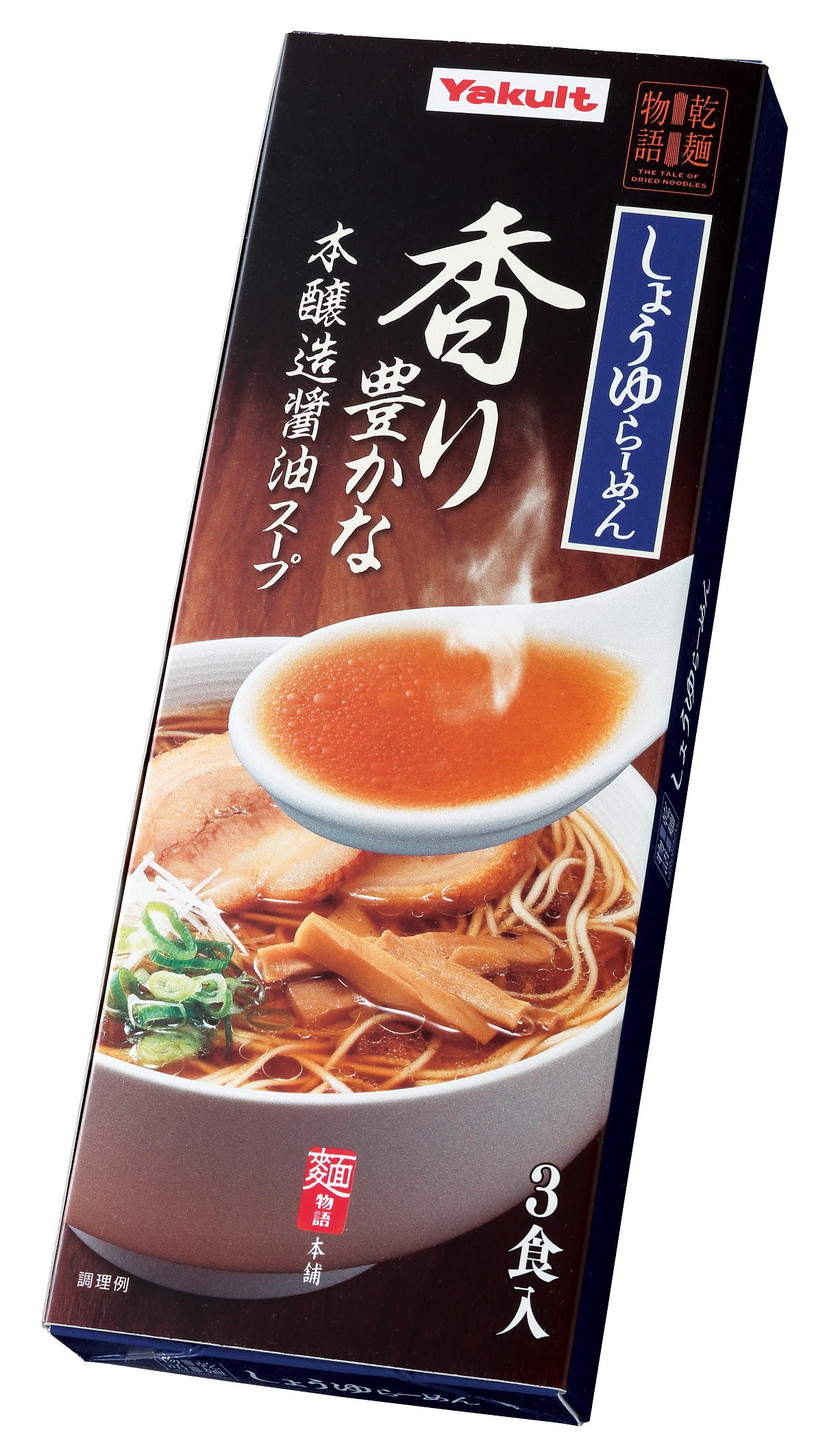 乾麺物語 しょうゆらーめん（3食入り）〔従来品〕