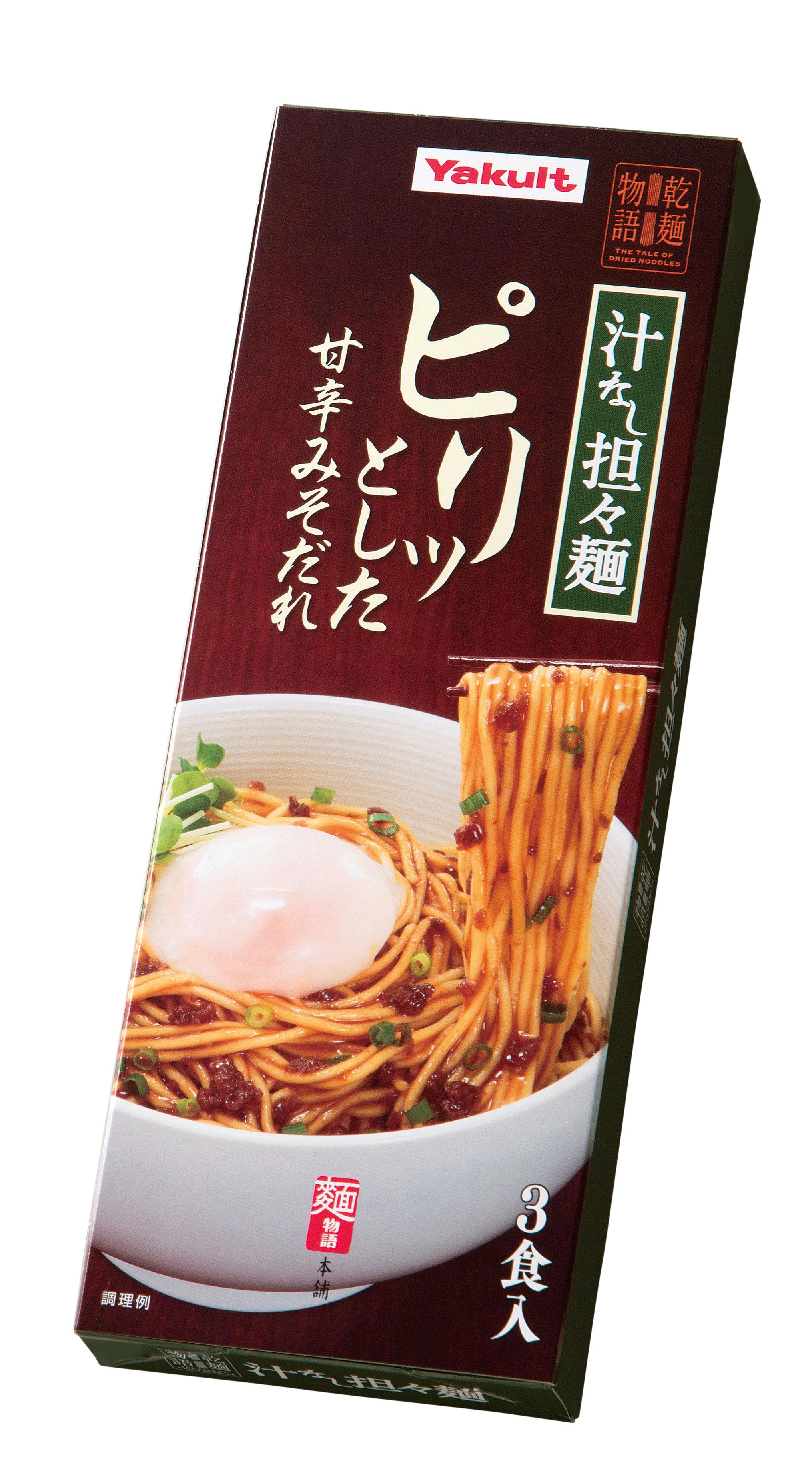 乾麺物語 汁なし担々麺（３食入り）〔従来品〕