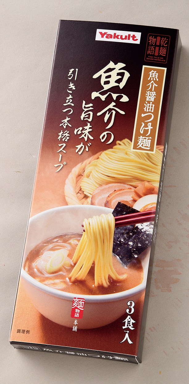 乾麺物語 魚介醤油つけ麺（３食入り）〔従来品〕