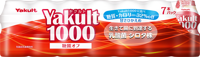 Yakult（ヤクルト）1000 糖質オフ