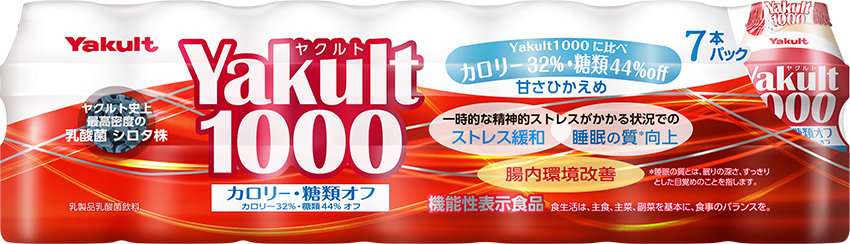 Yakult（ヤクルト）1000 糖質オフ